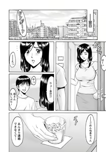 Page 43 of ANGEL Club 2019-05 - preview thumbnail