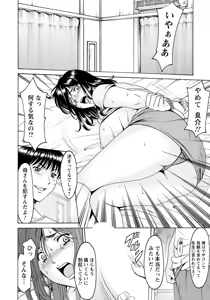 Page 45 of ANGEL Club 2019-05 - preview thumbnail