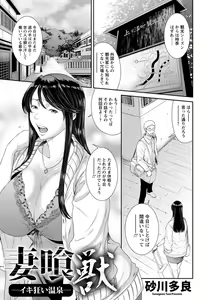 Page 48 of ANGEL Club 2019-05 - preview thumbnail