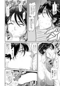 Page 55 of ANGEL Club 2019-05 - preview thumbnail