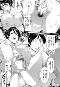 Page 62 of ANGEL Club 2019-05 - preview thumbnail
