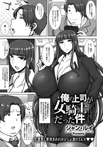 Page 8 of ANGEL Club 2019-05 - preview thumbnail