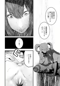 Page 95 of ANGEL Club 2019-05 - preview thumbnail