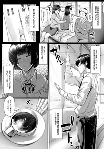 Page 104 of ANGEL Club 2019-12 - preview thumbnail