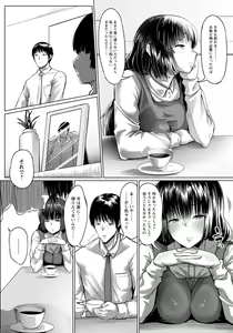Page 106 of ANGEL Club 2019-12 - preview thumbnail