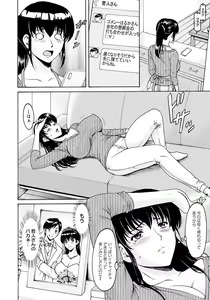 Page 11 of ANGEL Club 2019-12 - preview thumbnail