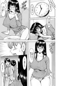 Page 12 of ANGEL Club 2019-12 - preview thumbnail