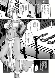 Page 124 of ANGEL Club 2019-12 - preview thumbnail