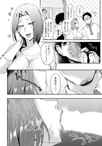 Page 143 of ANGEL Club 2019-12 - preview thumbnail
