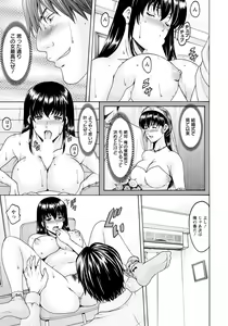 Page 20 of ANGEL Club 2019-12 - preview thumbnail