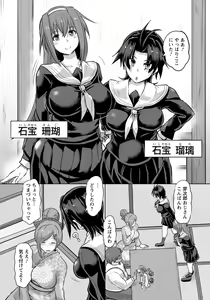 Page 209 of ANGEL Club 2019-12 - preview thumbnail
