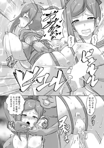Page 221 of ANGEL Club 2019-12 - preview thumbnail