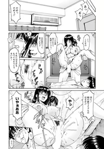 Page 25 of ANGEL Club 2019-12 - preview thumbnail