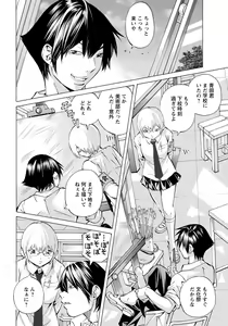 Page 267 of ANGEL Club 2019-12 - preview thumbnail