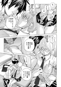 Page 274 of ANGEL Club 2019-12 - preview thumbnail