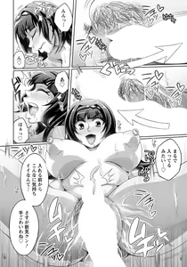 Page 311 of ANGEL Club 2019-12 - preview thumbnail