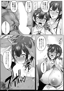 Page 32 of ANGEL Club 2019-12 - preview thumbnail