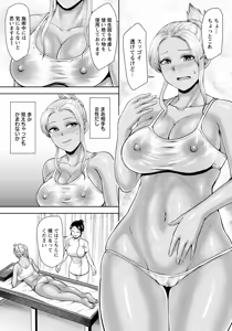 Page 328 of ANGEL Club 2019-12 - preview thumbnail