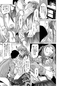 Page 354 of ANGEL Club 2019-12 - preview thumbnail