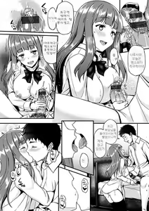 Page 12 of Ironna Kankei - Iro-Ero relationship | 여러가지 관계 - preview thumbnail