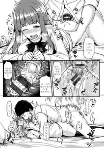 Page 15 of Ironna Kankei - Iro-Ero relationship | 여러가지 관계 - preview thumbnail