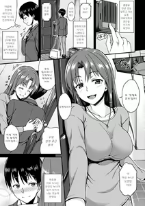 Page 173 of Ironna Kankei - Iro-Ero relationship | 여러가지 관계 - preview thumbnail