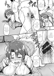 Page 182 of Ironna Kankei - Iro-Ero relationship | 여러가지 관계 - preview thumbnail