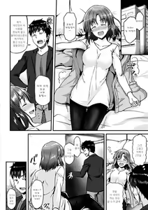 Page 190 of Ironna Kankei - Iro-Ero relationship | 여러가지 관계 - preview thumbnail