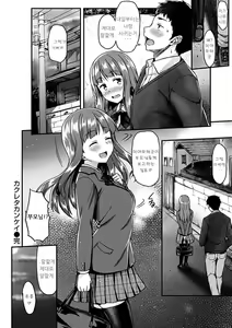 Page 24 of Ironna Kankei - Iro-Ero relationship | 여러가지 관계 - preview thumbnail