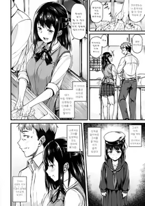 Page 64 of Ironna Kankei - Iro-Ero relationship | 여러가지 관계 - preview thumbnail