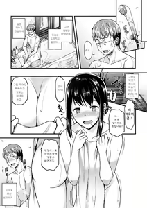 Page 67 of Ironna Kankei - Iro-Ero relationship | 여러가지 관계 - preview thumbnail