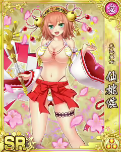Page 1016 of Senran Princess G - preview thumbnail