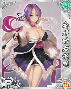 Page 115 of Senran Princess G - preview thumbnail