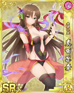 Page 1233 of Senran Princess G - preview thumbnail