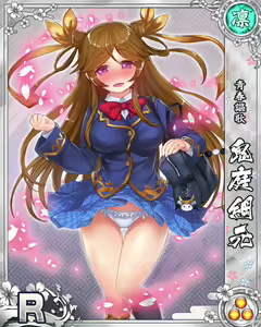 Page 1297 of Senran Princess G - preview thumbnail