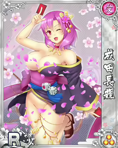 Page 136 of Senran Princess G - preview thumbnail