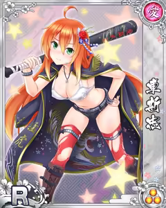 Page 1398 of Senran Princess G - preview thumbnail