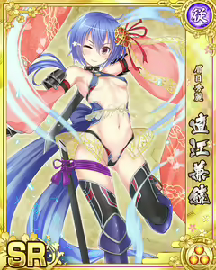 Page 1556 of Senran Princess G - preview thumbnail