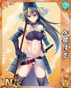 Page 16 of Senran Princess G - preview thumbnail