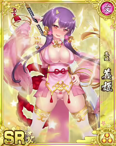 Page 1675 of Senran Princess G - preview thumbnail