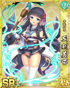 Page 1781 of Senran Princess G - preview thumbnail
