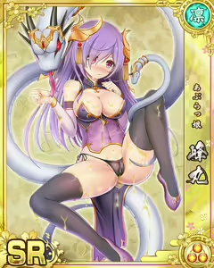 Page 1793 of Senran Princess G - preview thumbnail
