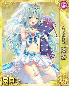 Page 1880 of Senran Princess G - preview thumbnail