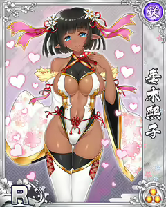 Page 1930 of Senran Princess G - preview thumbnail