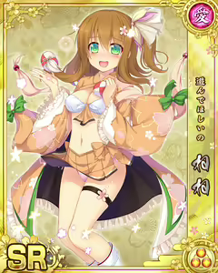Page 1942 of Senran Princess G - preview thumbnail