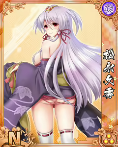 Page 25 of Senran Princess G - preview thumbnail