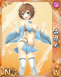 Page 27 of Senran Princess G - preview thumbnail