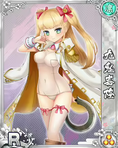 Page 275 of Senran Princess G - preview thumbnail