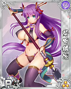 Page 282 of Senran Princess G - preview thumbnail