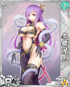 Page 300 of Senran Princess G - preview thumbnail